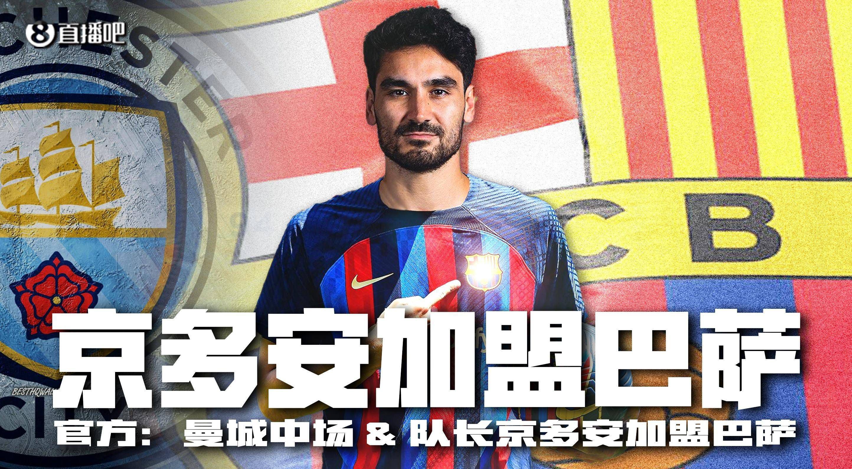 据英国媒体Talksport报道，加纳方面拒绝了关于西汉姆联让库杜斯再踢一场的请求。